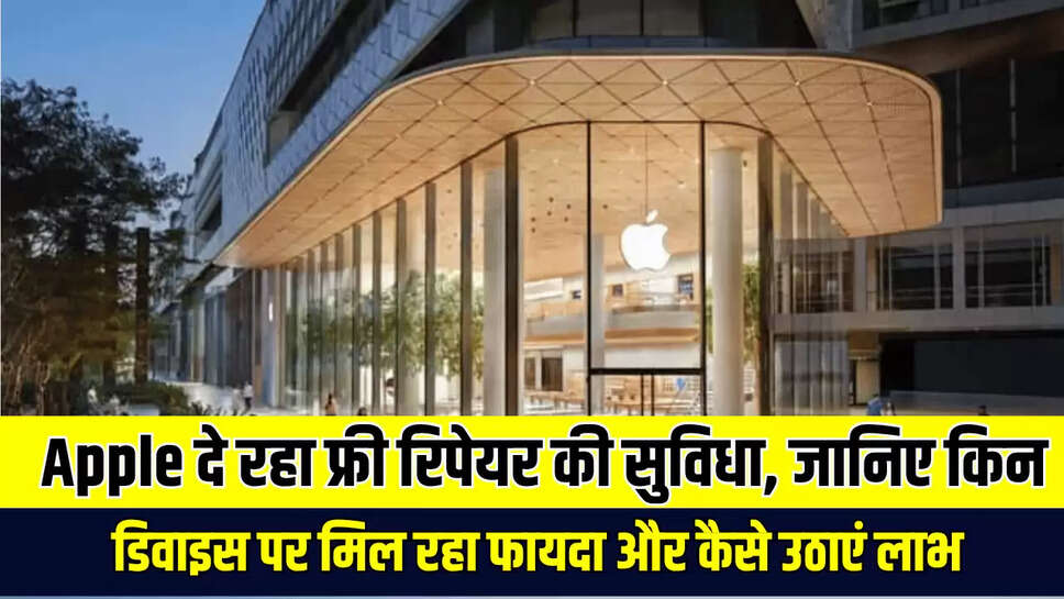 Apple  News