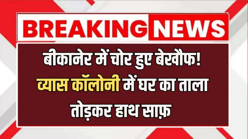 Gold Rate: सोना खरीदने का बना रहे है मूढ़ तो जरूर पढ़ें ये खबर? 2026 तक यहां तक पहुंच जायगा गोल्ड का रेट