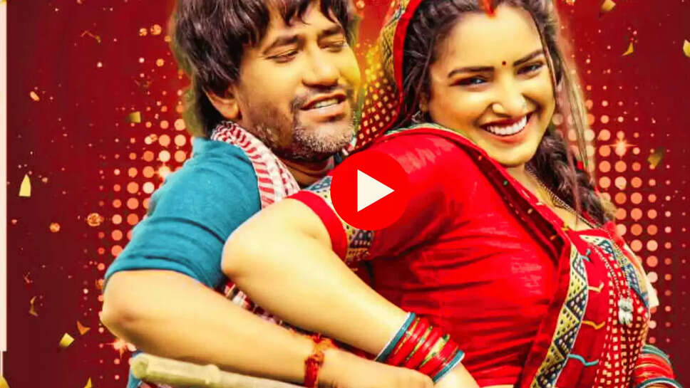Bhojpuri Song: दुनियाभर में फेमस हुआ भोजपुरी सॉन्ग 'मरून कलर सड़िया', खबर लिखे जाने तक 287 मिलियन पार पहुंचे व्यूज 