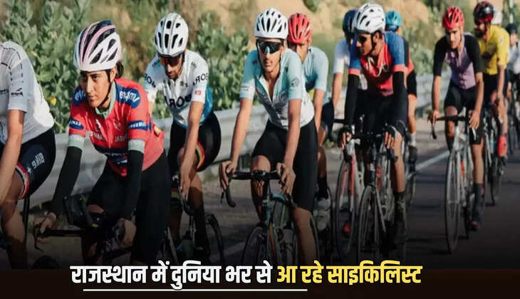 Cycling Race Prize Money 30 Lakh,Tour De Thar Rajasthan,Rajasthan cycling race,International cycling event India,