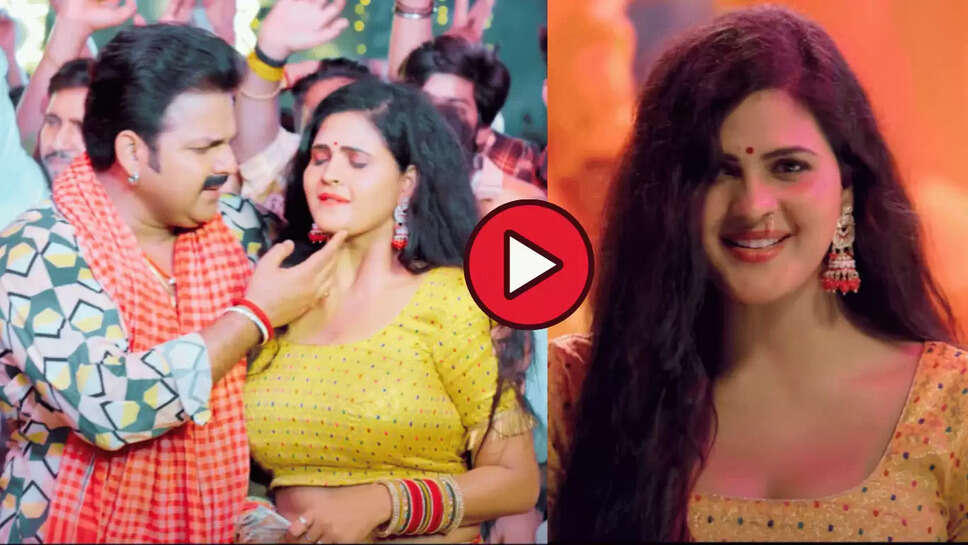 Bhojpuri New Song: पवन सिंह संग चांदनी का फिर चला जादू, खबर लिखने तक 'बबुआन' गाने को देख चुके है 16 करोड़ लोग 