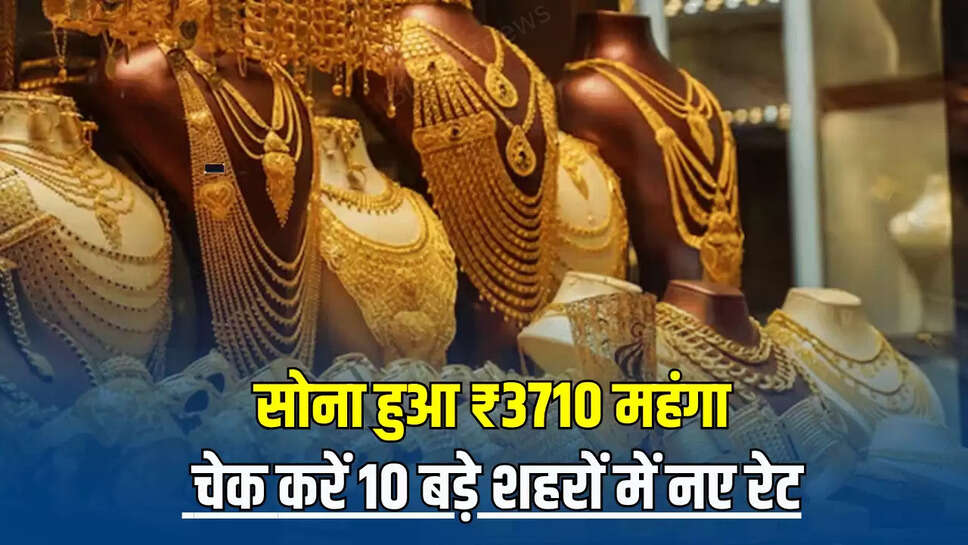 gold rate today, gold price today, gold rate today delhi, gold rate today mumbai, moneycontrol, moneycontrol hindi, business news in hindi, gold 24 carat price, सोने की कीमत, चांदी की कीमत, गोल्ड प्राइस दिल्ली, गोल्ड रेट मुंबई, 24 कैरेट सोने की कीमत, gold rate today mumbai 24 carat, gold rate today 22 carat, gold rate today delhi 22 carat, 22 carat gold rate in mumbai, gold rate today pune, gold rate today delhi 22 cara