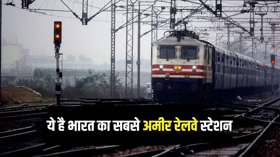 India richest railway station