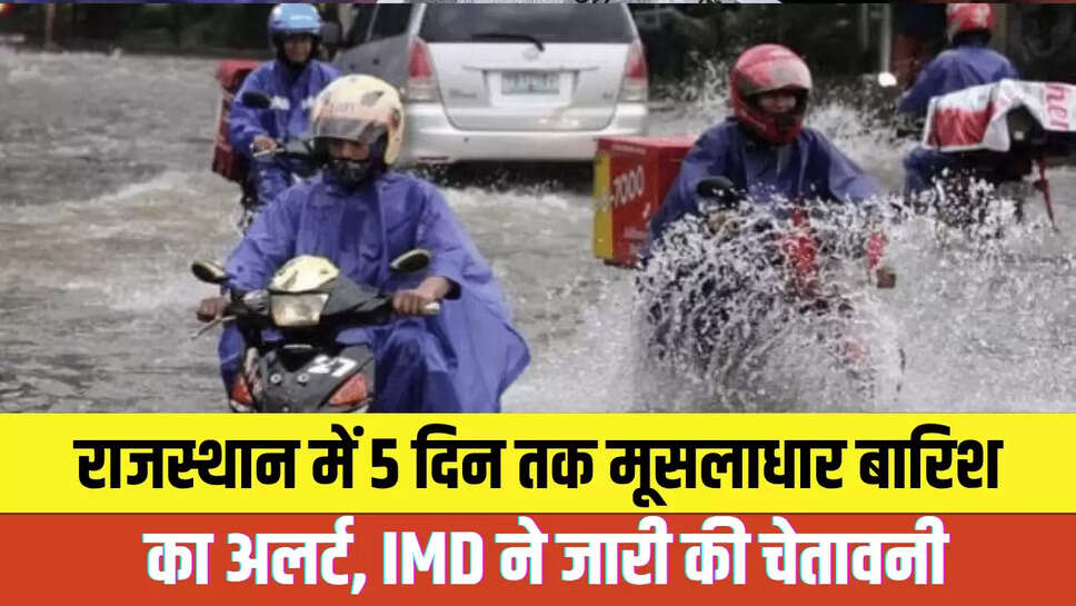 Rajasthan Weather Update