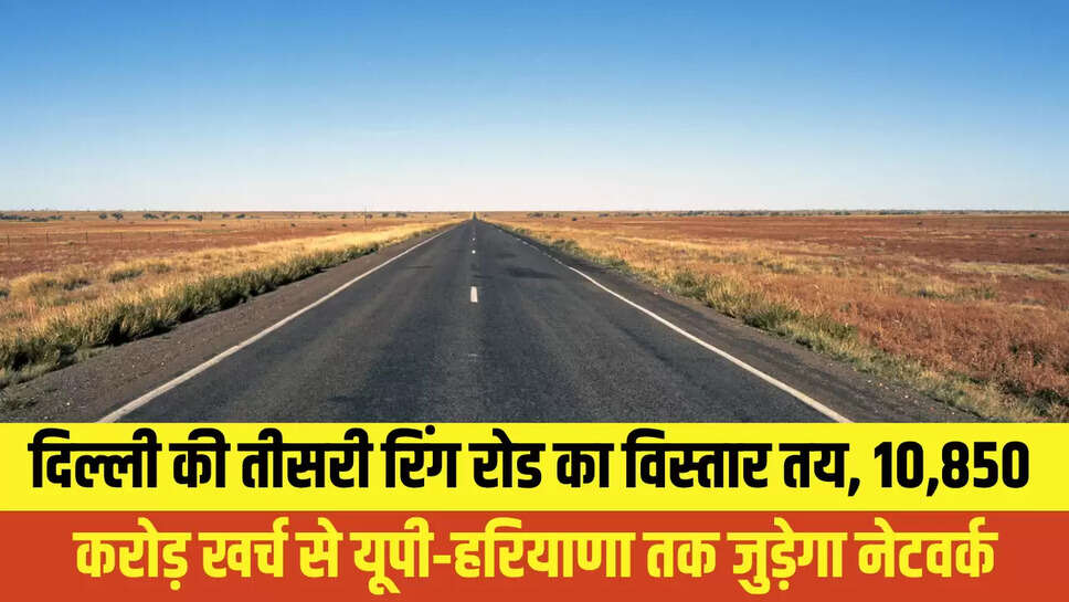 Ring Road
