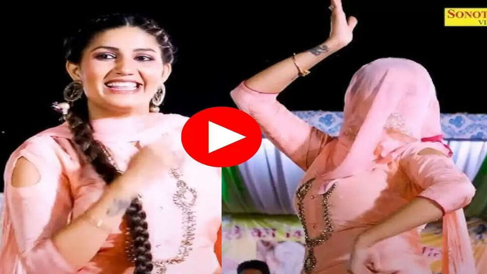 Haryanvi Song, Hawa kasuti se, chatak matak, pani chhalke, teri aakhya ka yo kajal, latest Haryanvi Song, Haryanvi gana, Haryanvi Song news