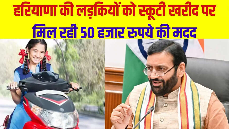 haryana news