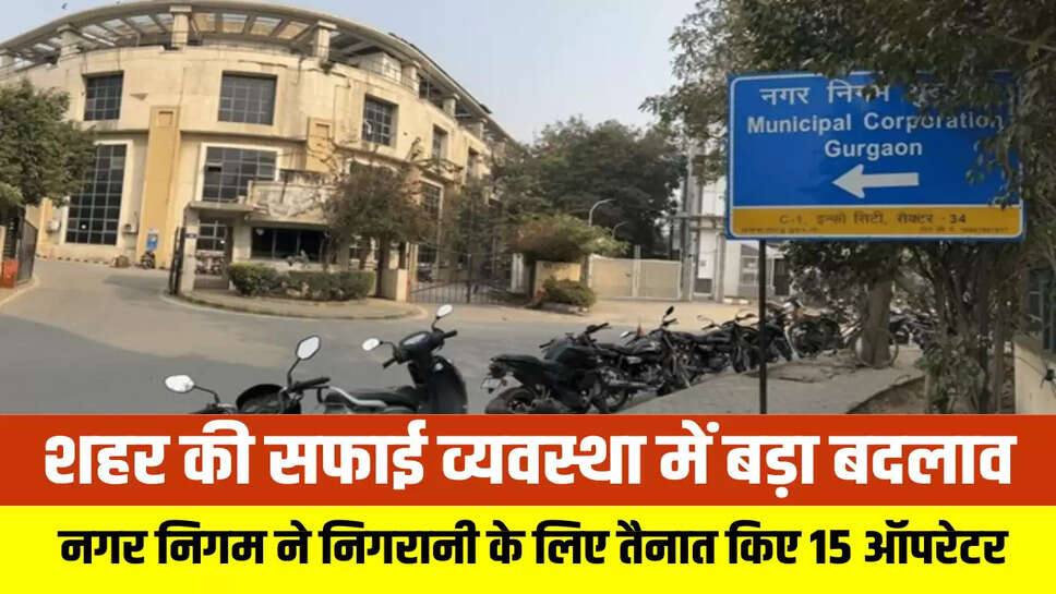 Haryana News