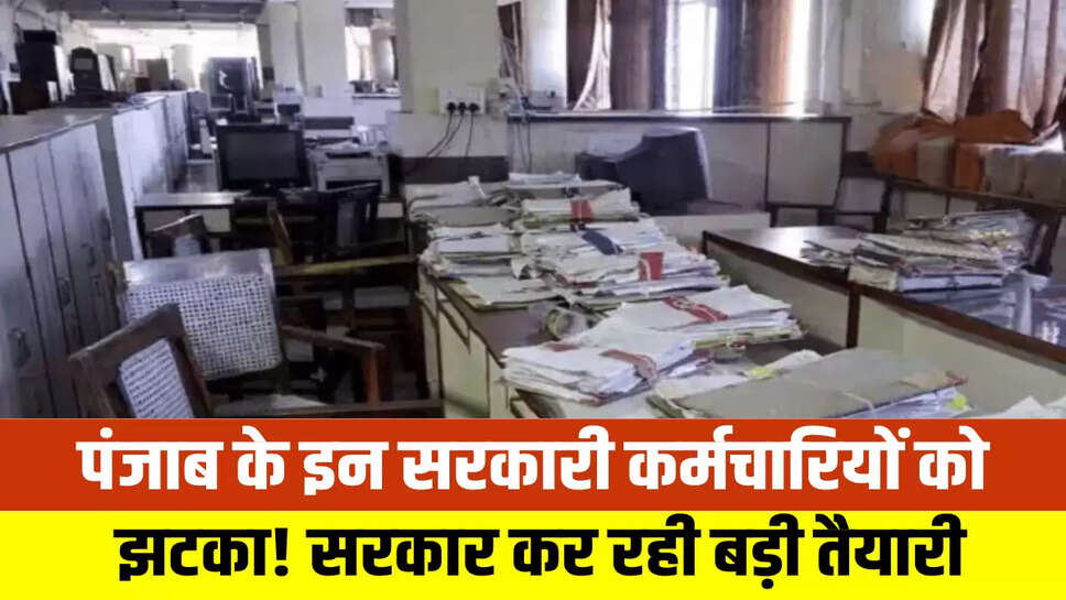 Punjab News