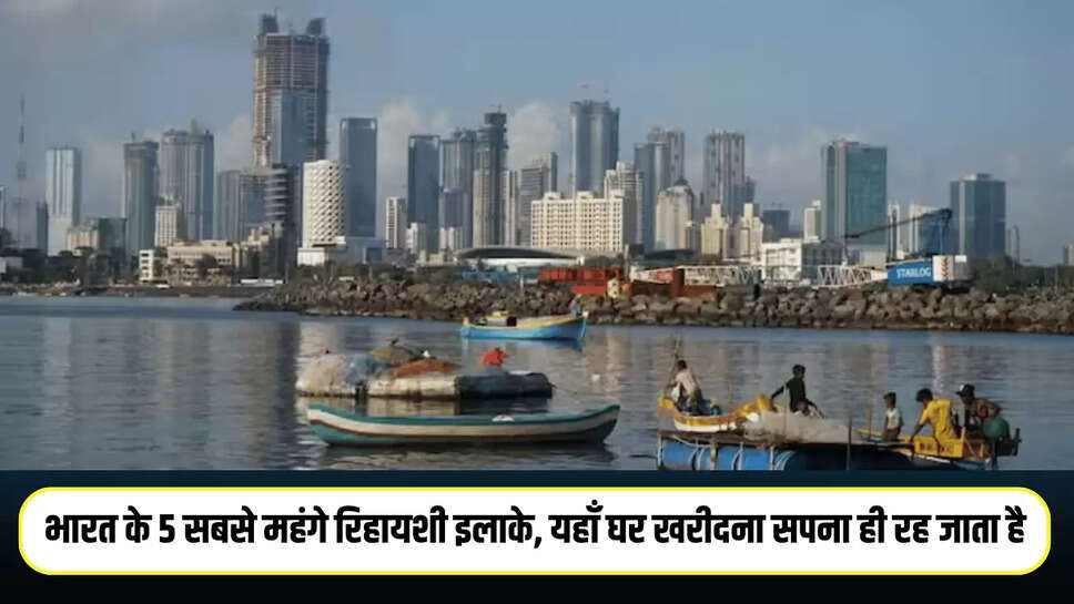 Expensive Residential Areas