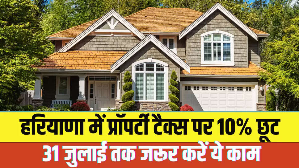 Property Tax