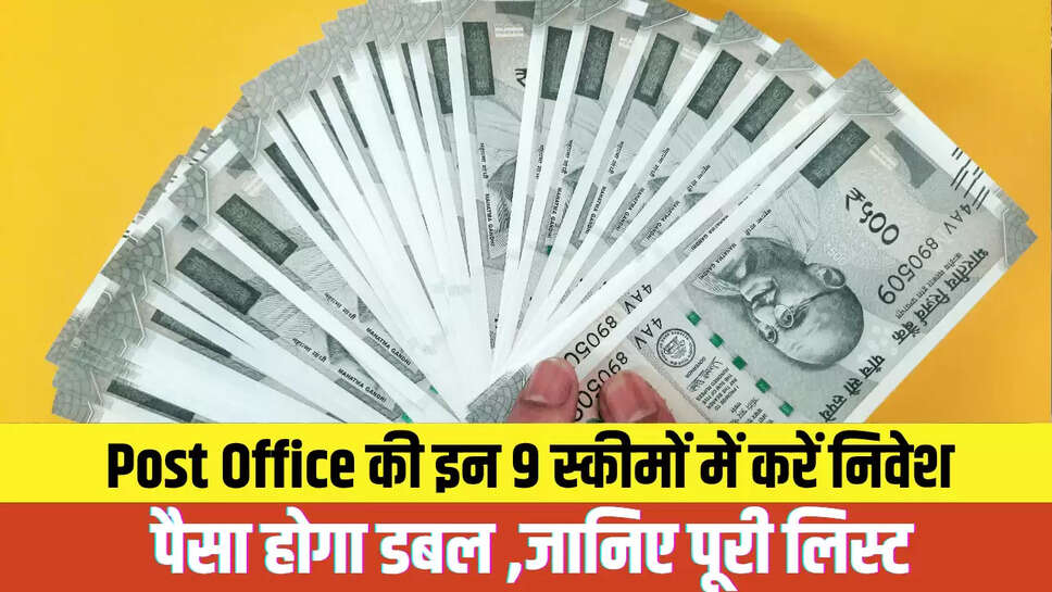 Post Office Scheme