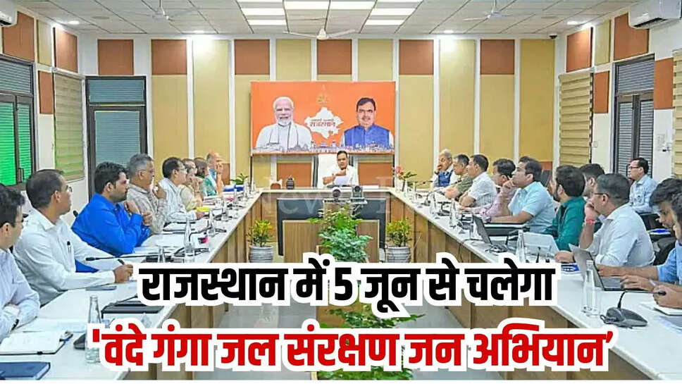 rajasthan news
