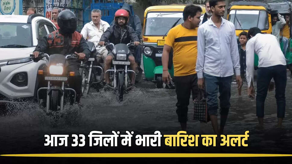 rajasthan weather report,7 september heavy rain alert,7 day weather forecast,heavy rain alert,heavy rain alert Churu,Heavy rain alert in rajasthan,heavy rain alert in Sikar,heavy rain alert Jhunjhunu,Jaipur News,Rajasthan News,Rajasthan Weather Update,monsoon,Rajasthan Weather Update 7 september,rain alert in rajasthan,rain in rajasthan,