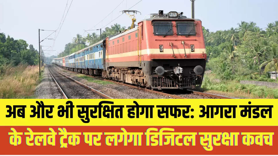 Railway