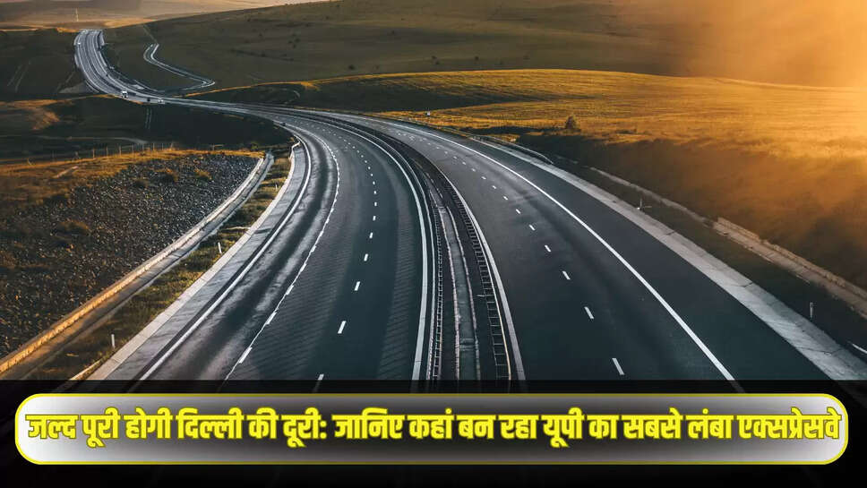 New Expressway