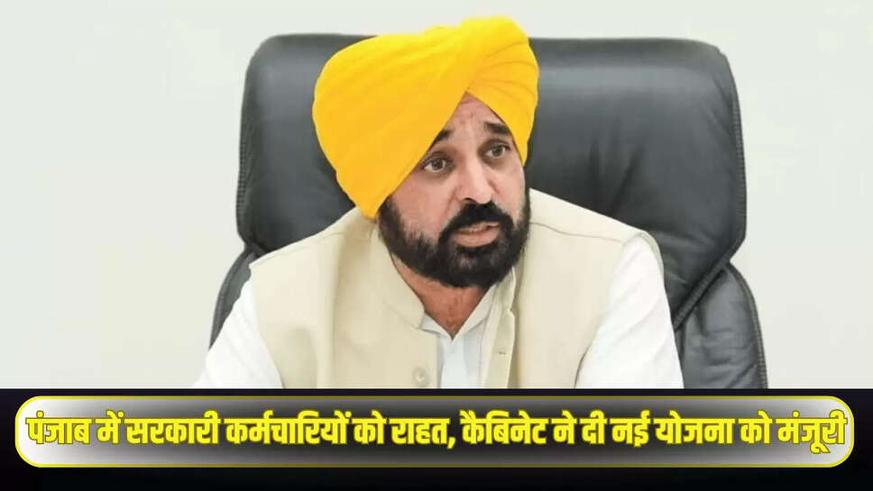 Punjab News: