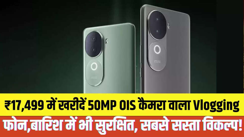 iQOO Z10