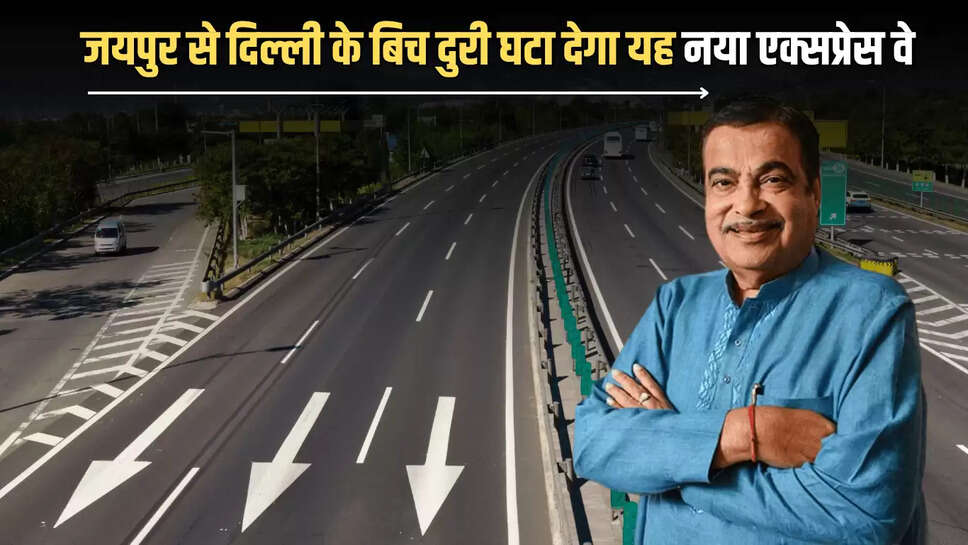 Bandikui-Jaipur Expressway