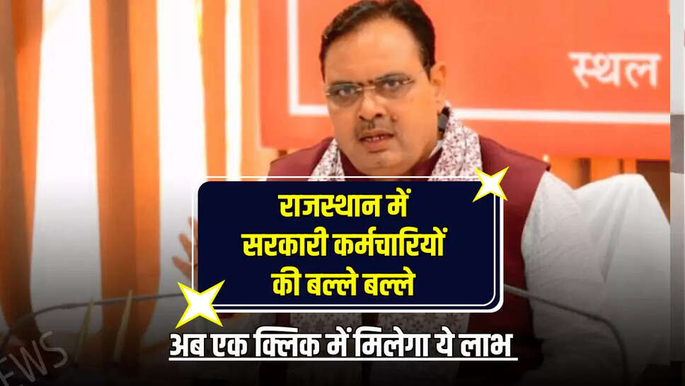 rajasthan news, rajasthan breaking news, rajasthan goverment , goverment scheme , the bikaner news, hindi news, News, राजस्थान ब्रेकिंग न्यूज, राजस्थान शासन, शासन योजना, 