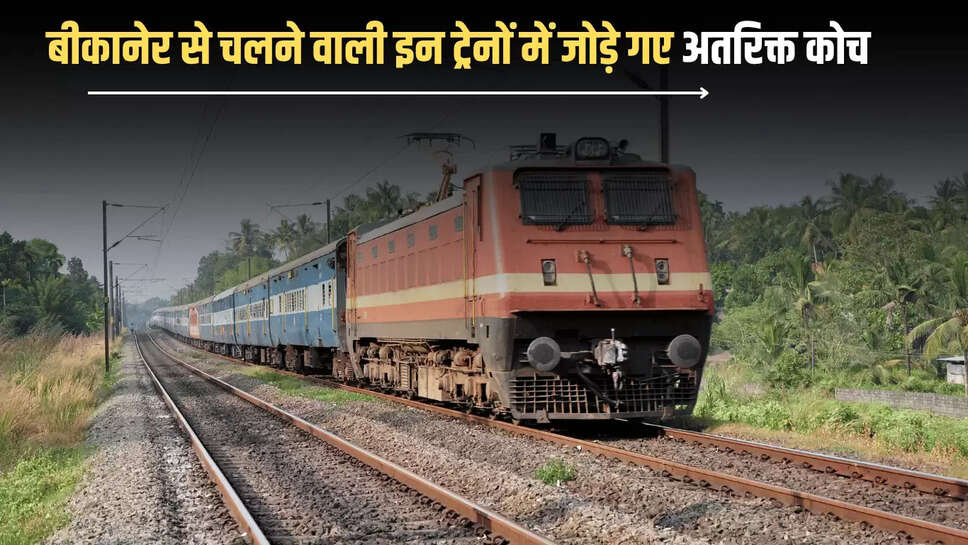 46 Pairs Trains,Added Additional Coaches,Jaipur,Jaipur Division,north western railway,Puri Jodhpur train,Railway facilities
