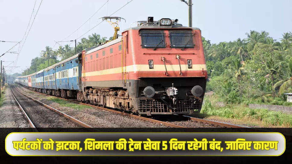 Shimla Kalka Railway: