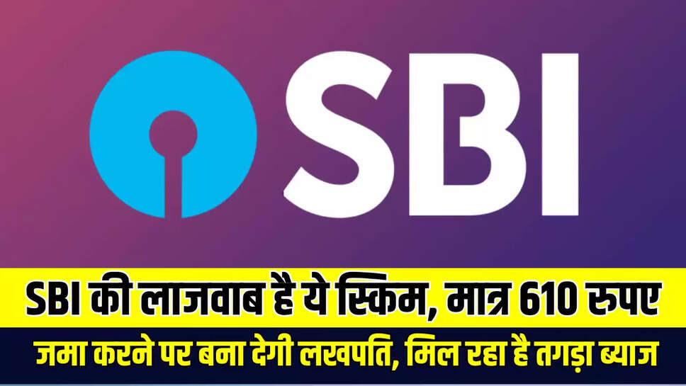 Sbi