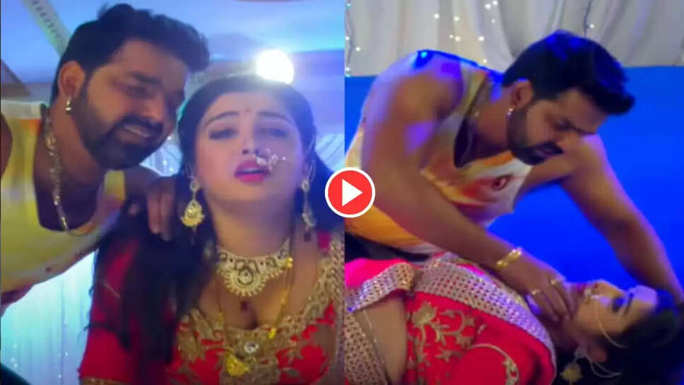 Bhojpuri Dance : पवन सिंह संग आम्रपाली दुबे ने स्टेज पर किया जबरदस्त रोमांस, वीडियो देख डोला लोगों का मन 