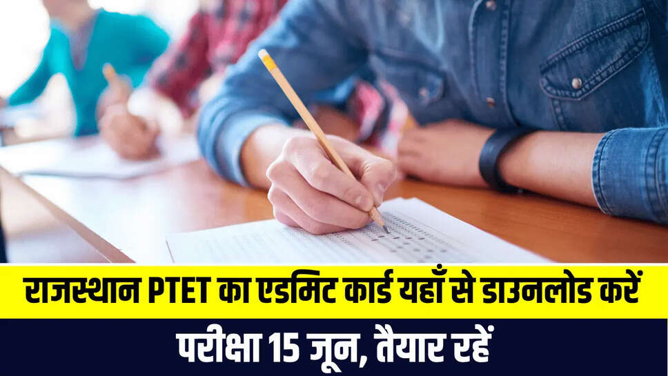 Rajasthan PTET Admit Card