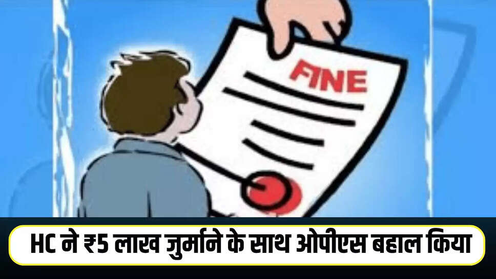 Haryana News