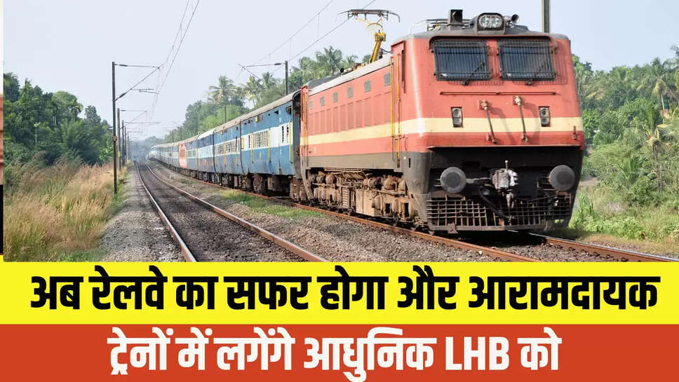 Railway News