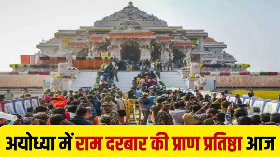 Ram Mandir Pran Pratishtha Live