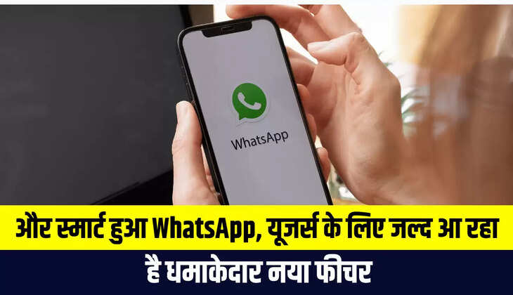 WhatsApp New Update