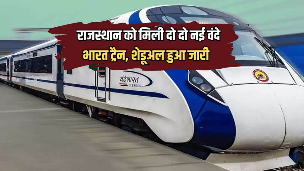 Bikaner-Delhi Cantt Vande Bharat train, Indian Railways, Jaipur News, Jodhpur-Delhi Cantt Vande Bharat train, Rajasthan gets 2 new Vande Bharat trains, rajasthan news