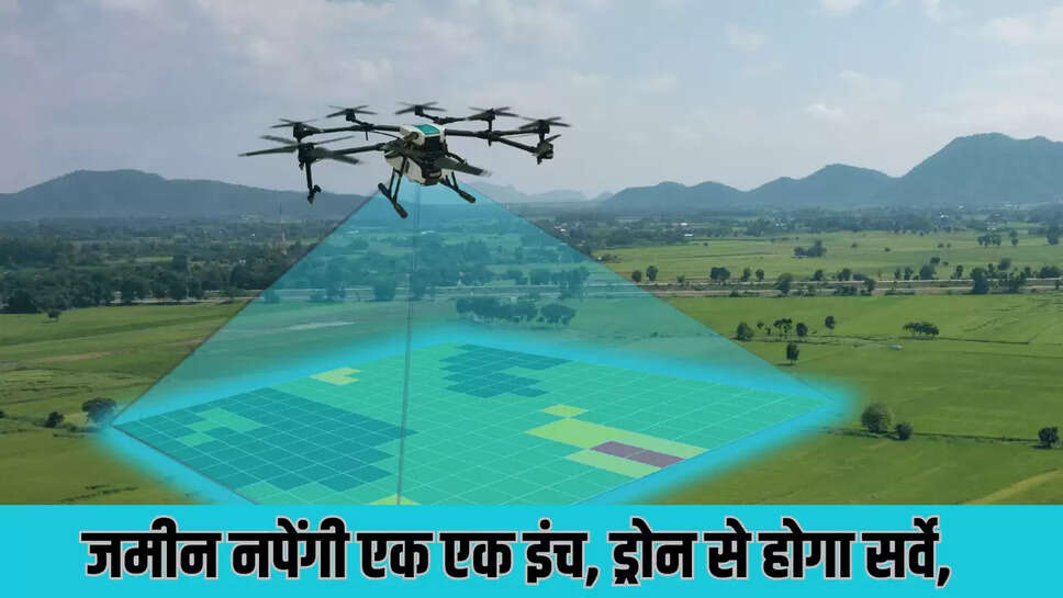 RAJASTHAN NEWS