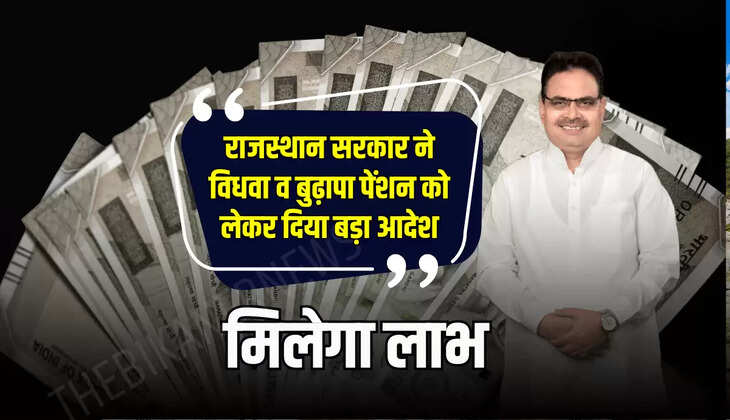 मिलेगा लाभ