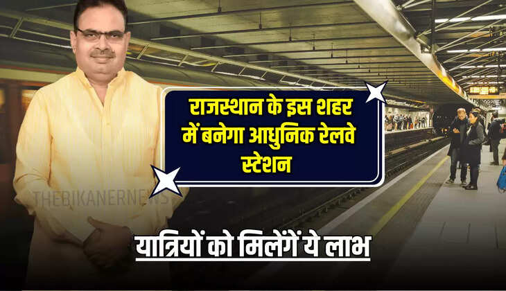 यात्रियों को मिलेंगें ये लाभ