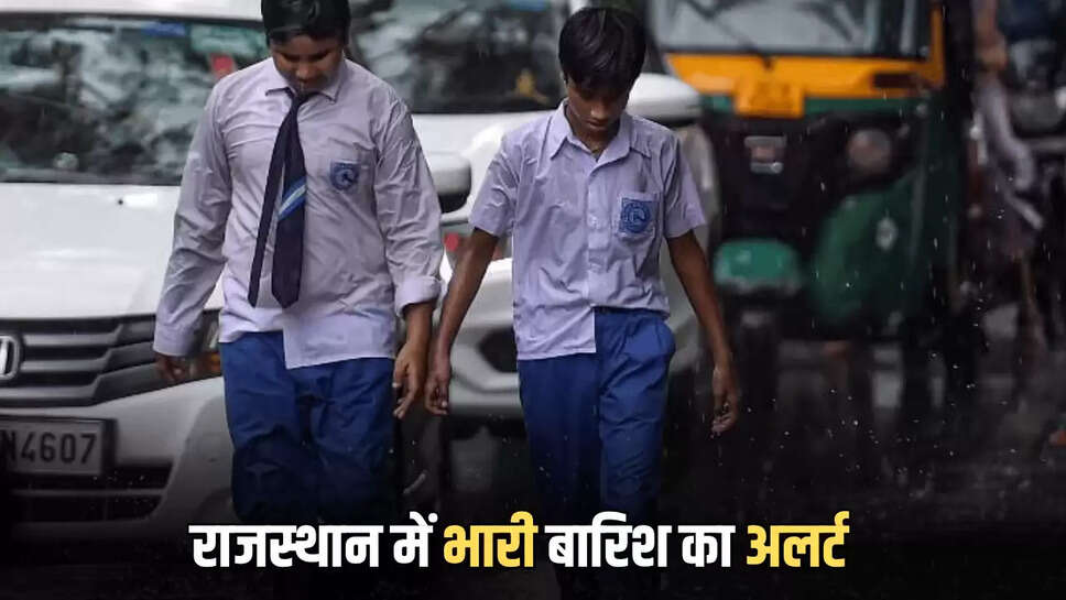 Rajasthan Weather,Weather Alert,Rain down,temperatures,New Alert,issued,rajasthan heavy rain,Ringas weather,yellow Alert,Kota Gramin,Itawa,Jaipur Weather,Jhunjhunu Weather Alert,Sikar weather Alert
