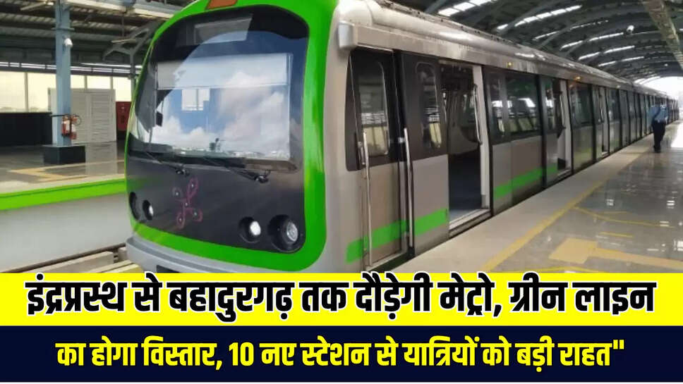 Haryana Green Line Metro