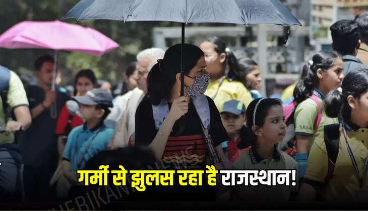Jaipur News,Rajasthan News,Rajasthan Weather Update,western disturbance,Heatwave alert