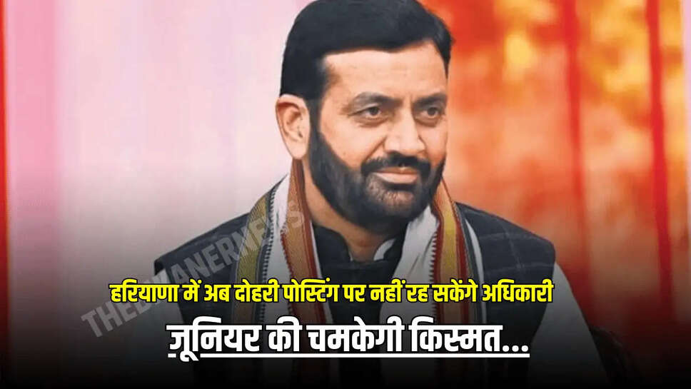 जूनियर की चमकेगी किस्मत