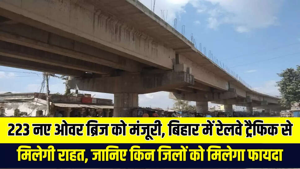 bihar over bridge