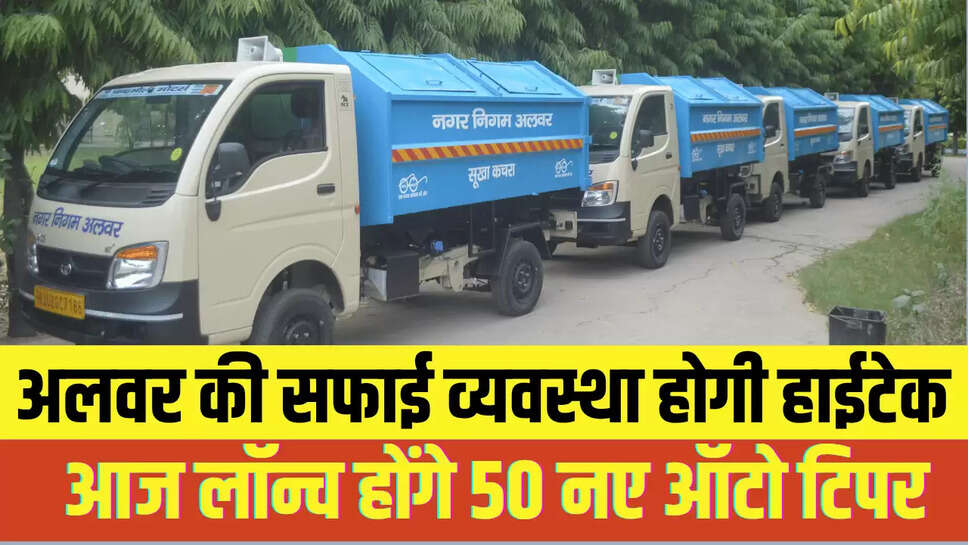Rajasthan News