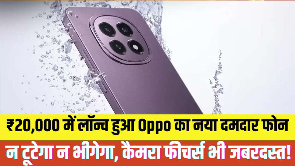 Oppo F29 5G