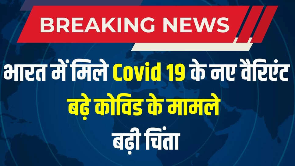 covid 19 cases