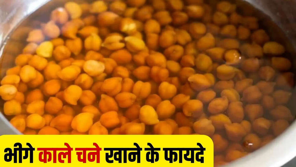 benefits of soaked black chickpeas