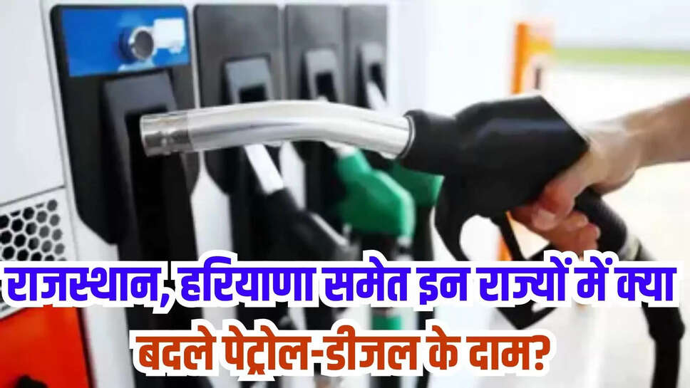 petrol diesel rate today 30 april