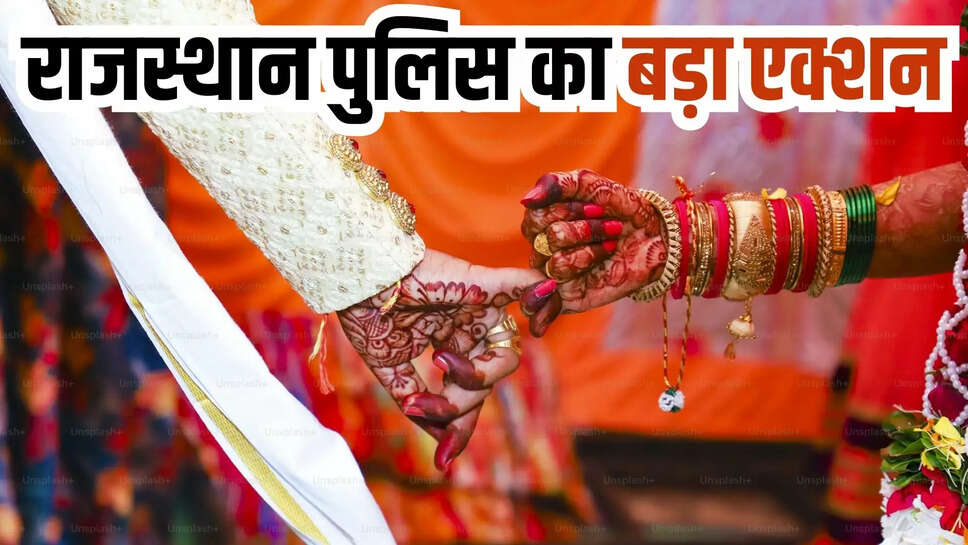 rajasthan news