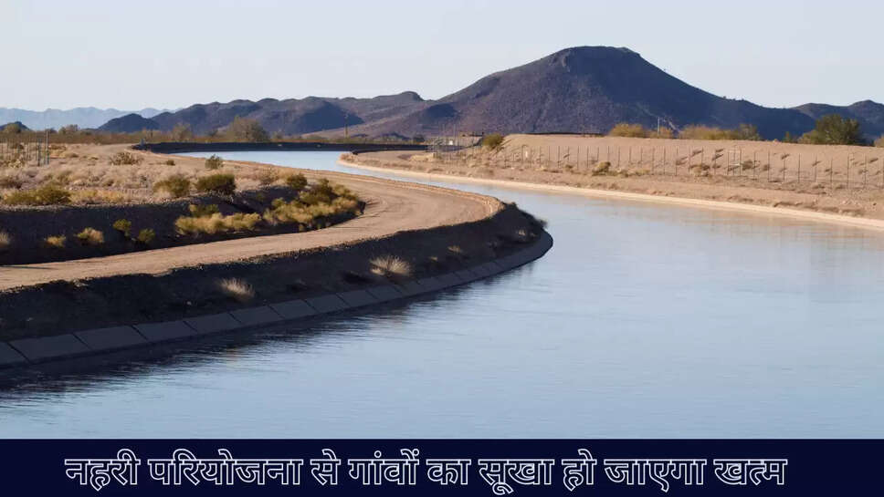 RAJASTHAN NEWS