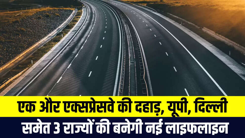 Dehradun Expressway